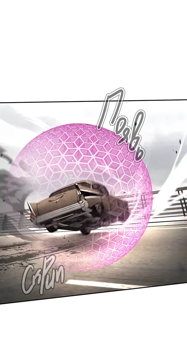 Страница 7 главы 28 манги Круг зла / Evil Ring