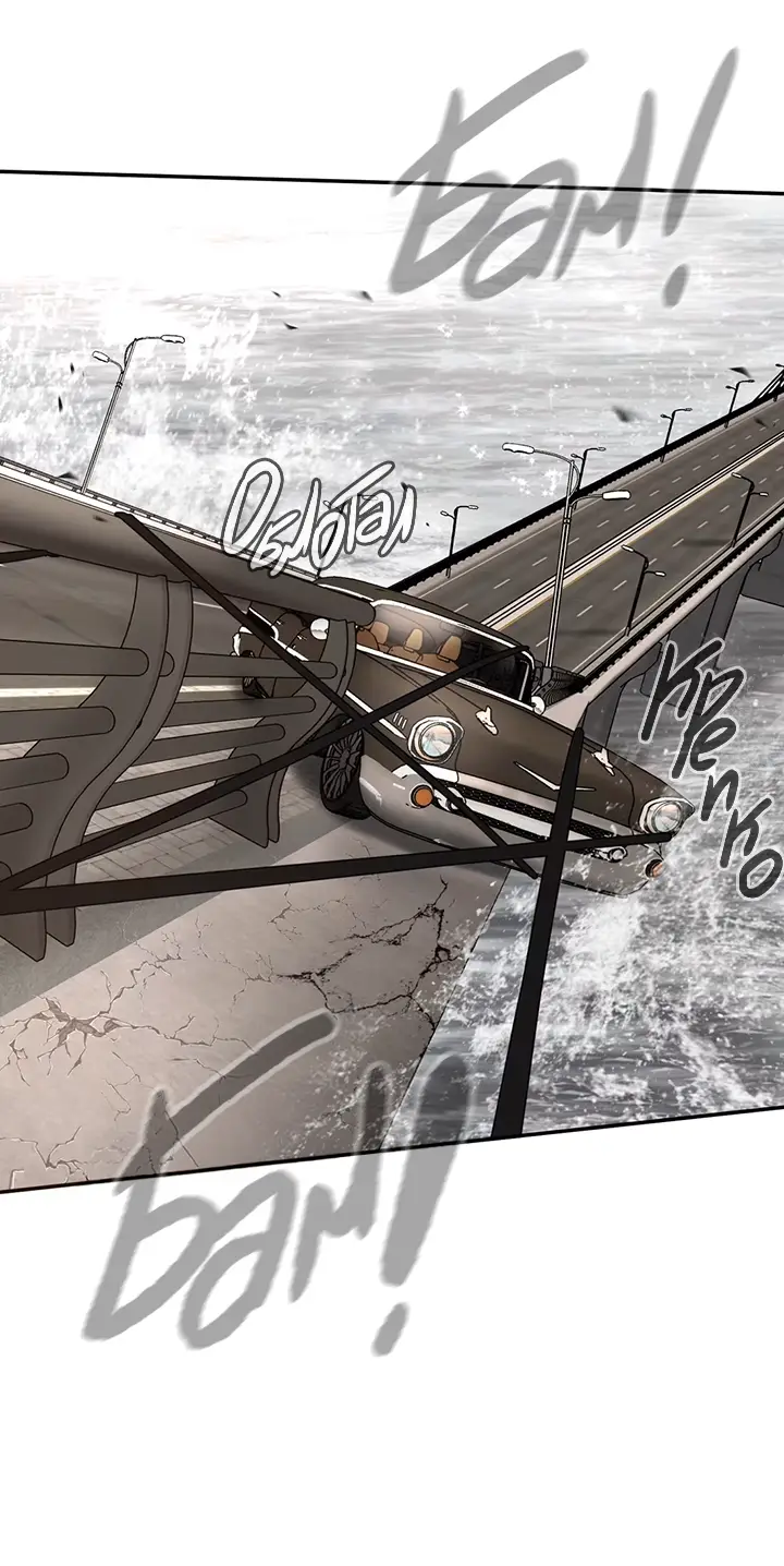 Страница 32 главы 28 манги Круг зла / Evil Ring