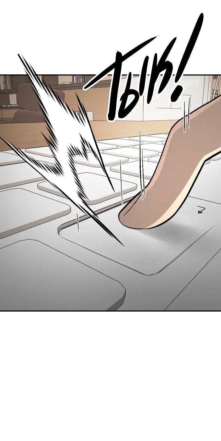 Страница 17 главы 19 манги Круг зла / Evil Ring