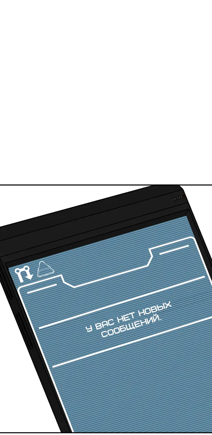 Страница 60 главы 19 манги Круг зла / Evil Ring