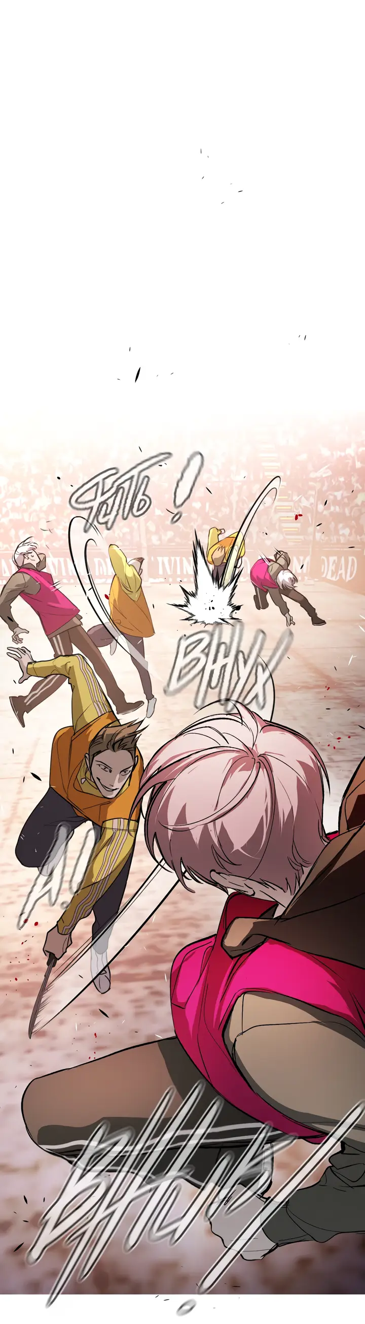 Страница 47 главы 3 манги Круг зла / Evil Ring