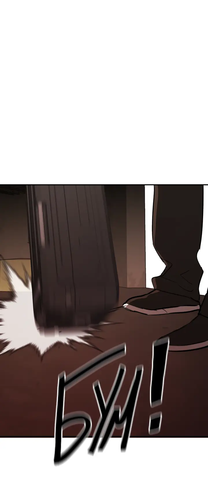 Страница 42 главы 5 манги Круг зла / Evil Ring