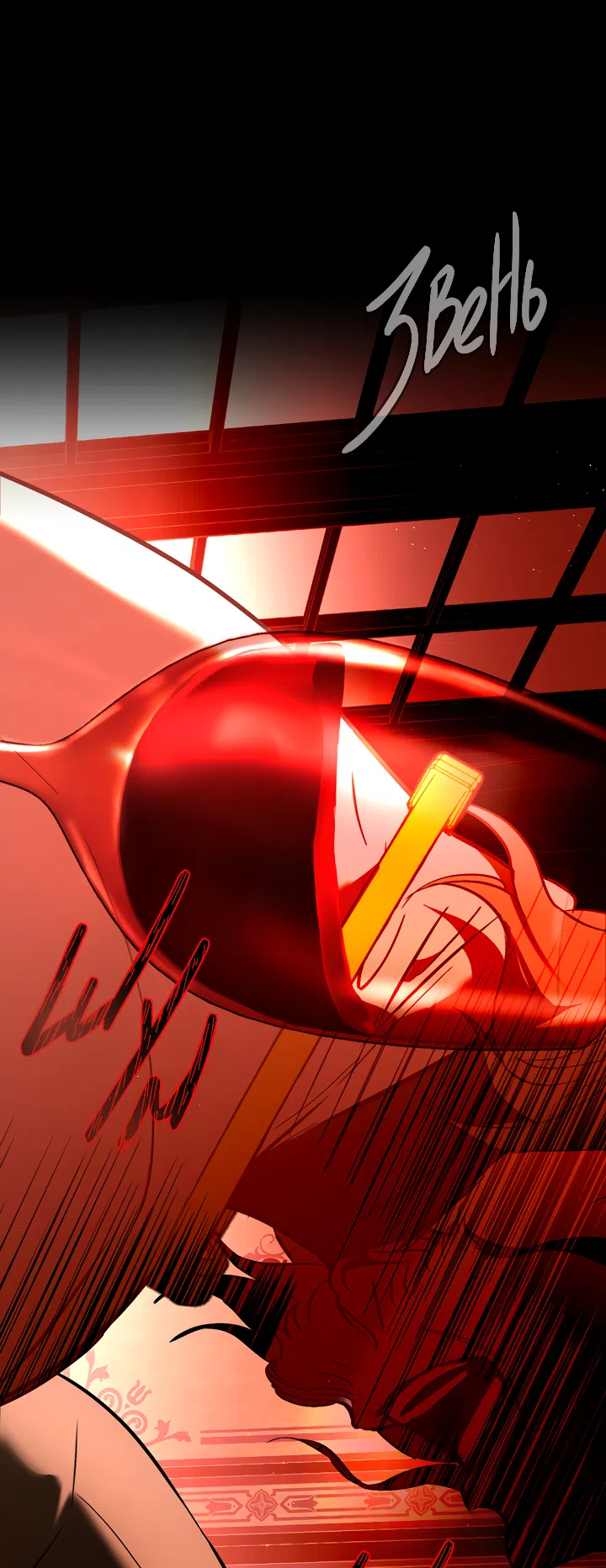 Страница 31 главы 52 манги Круг зла / Evil Ring