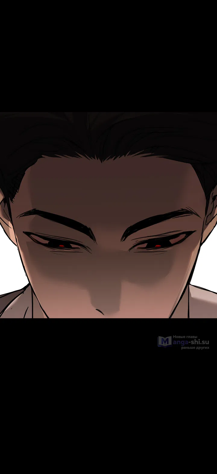 Страница 49 главы 52 манги Круг зла / Evil Ring