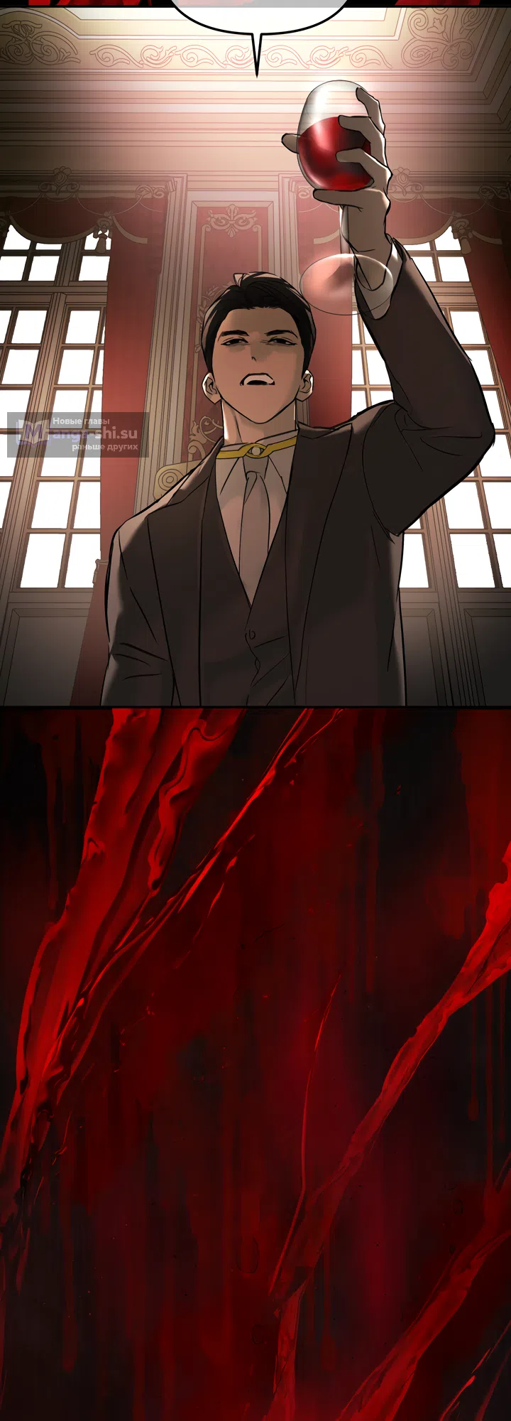 Страница 54 главы 52 манги Круг зла / Evil Ring