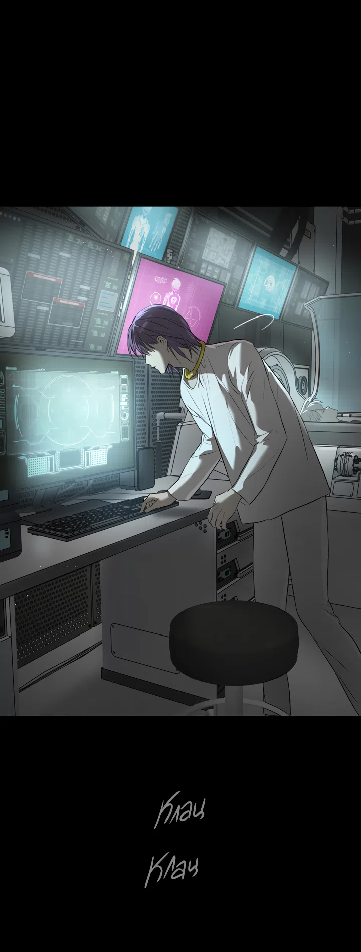 Страница 62 главы 52 манги Круг зла / Evil Ring