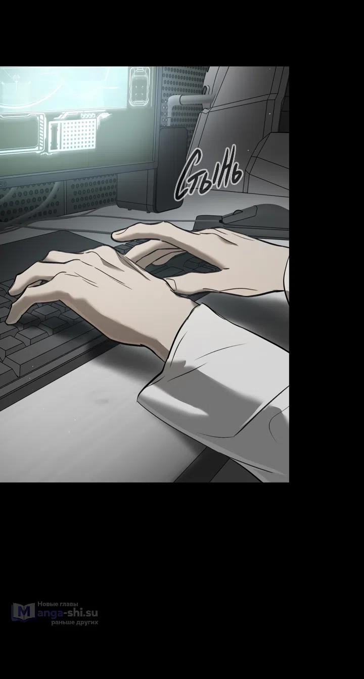 Страница 67 главы 52 манги Круг зла / Evil Ring