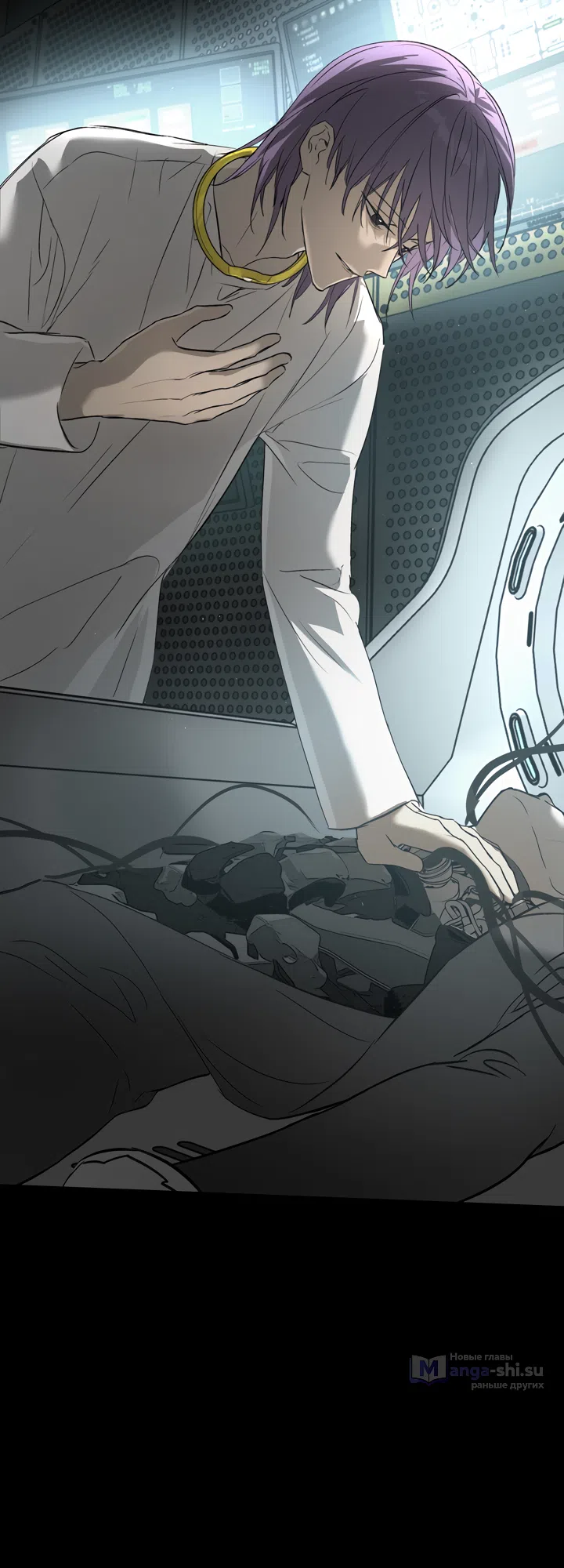Страница 71 главы 52 манги Круг зла / Evil Ring