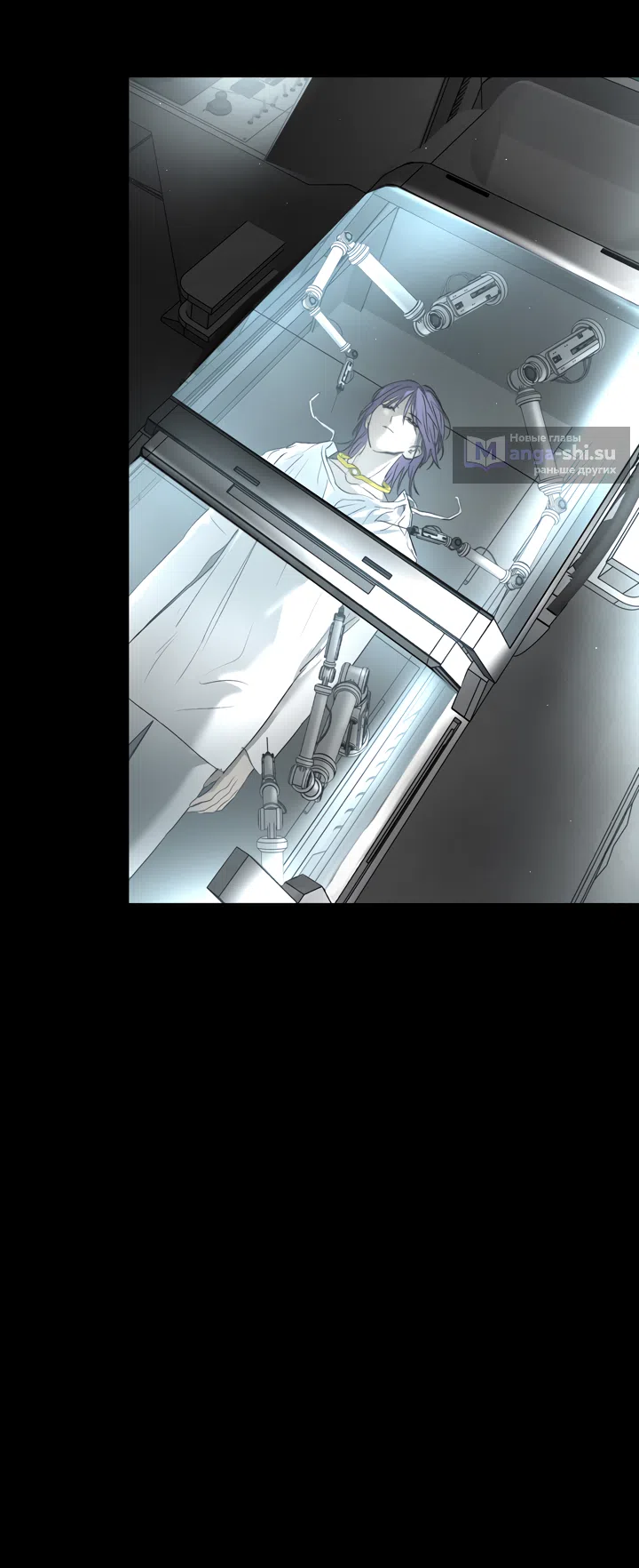 Страница 79 главы 52 манги Круг зла / Evil Ring