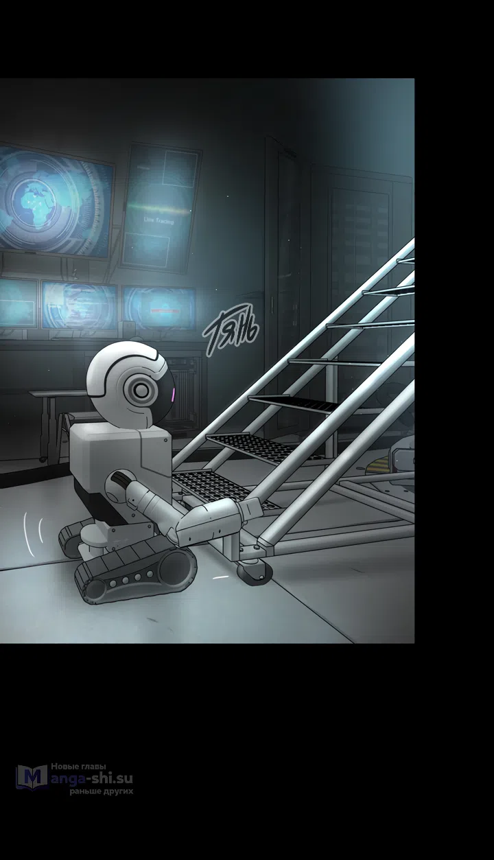 Страница 88 главы 52 манги Круг зла / Evil Ring