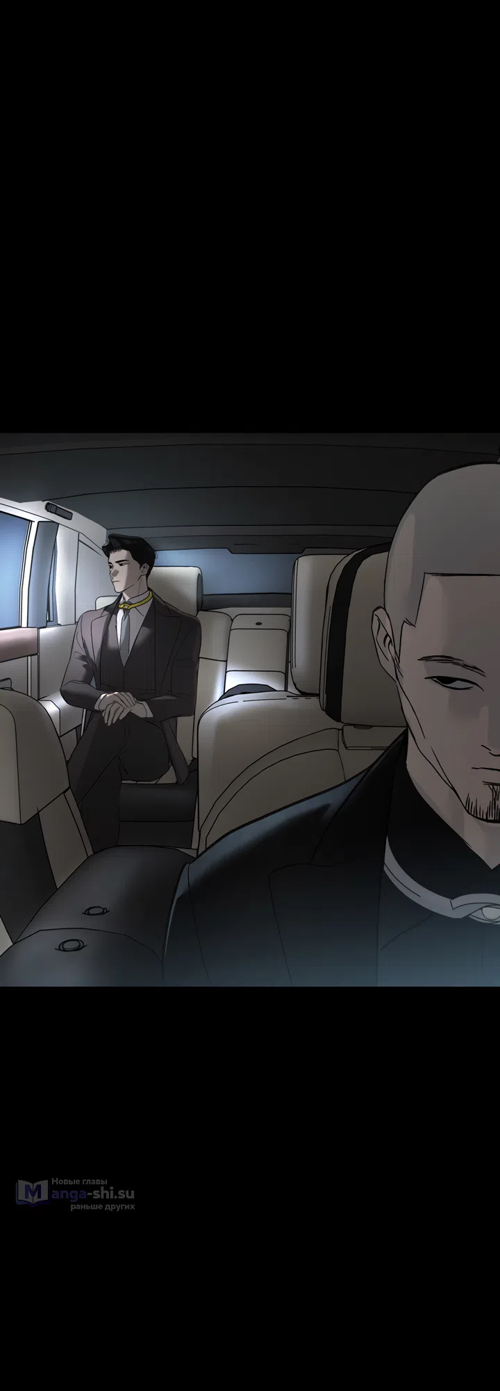 Страница 95 главы 52 манги Круг зла / Evil Ring