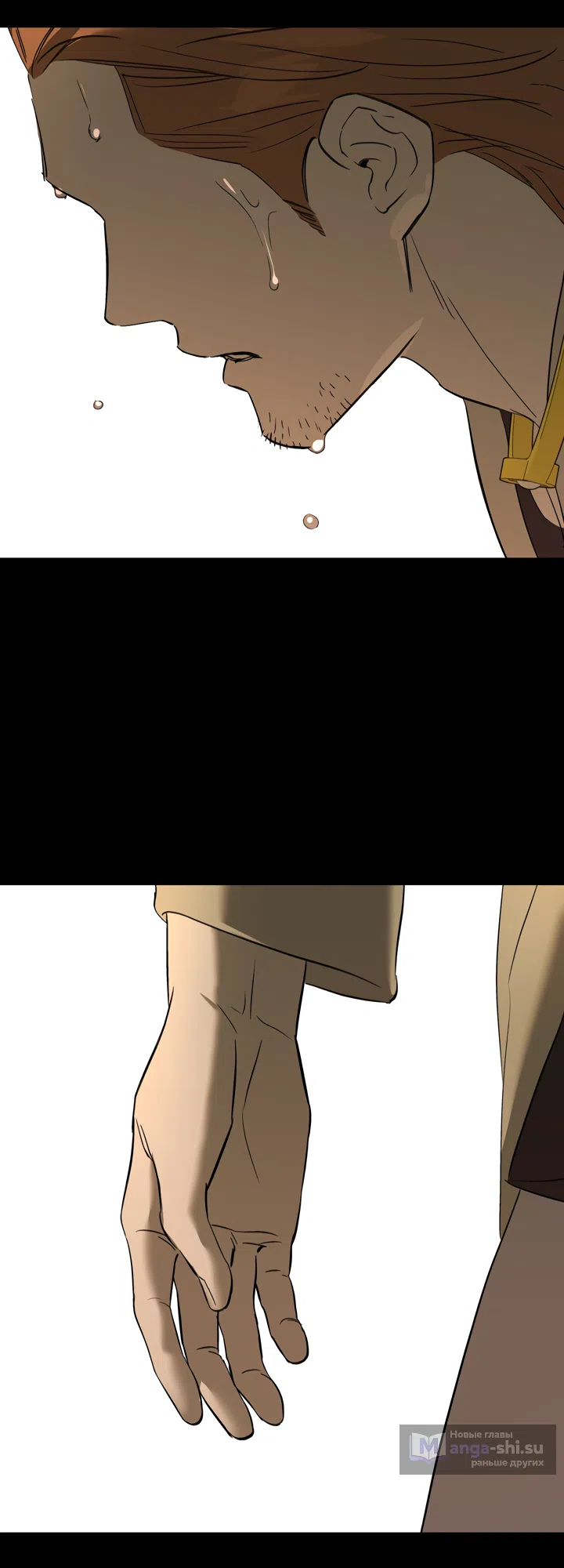Страница 124 главы 52 манги Круг зла / Evil Ring