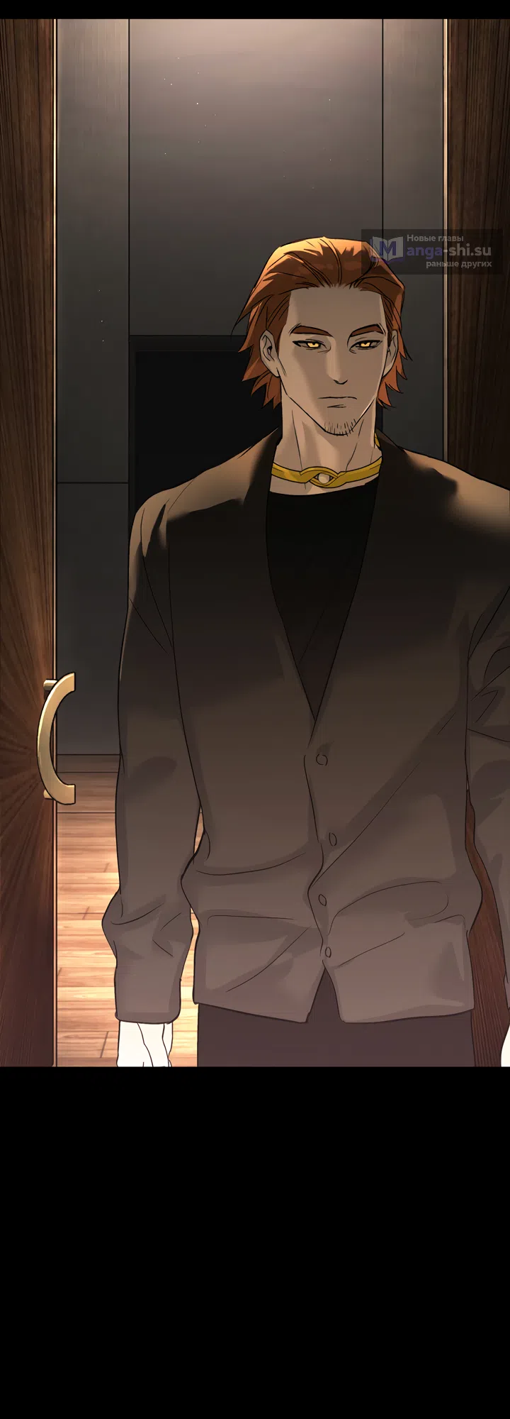 Страница 153 главы 52 манги Круг зла / Evil Ring
