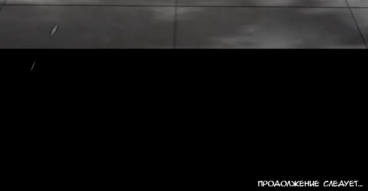 Страница 161 главы 52 манги Круг зла / Evil Ring