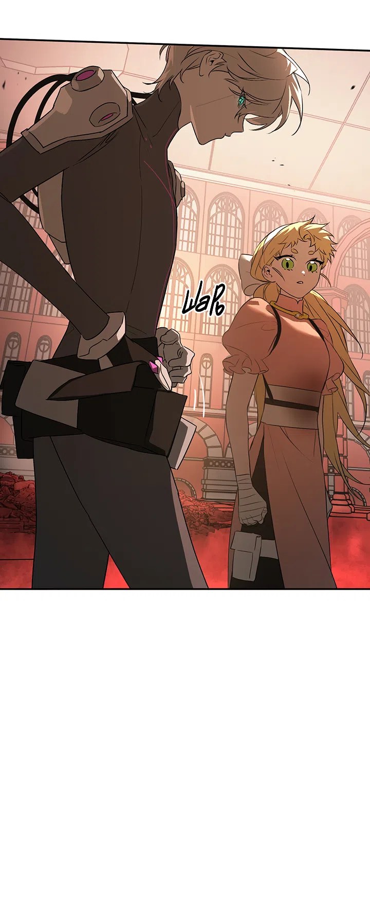 Страница 13 главы 53 манги Круг зла / Evil Ring