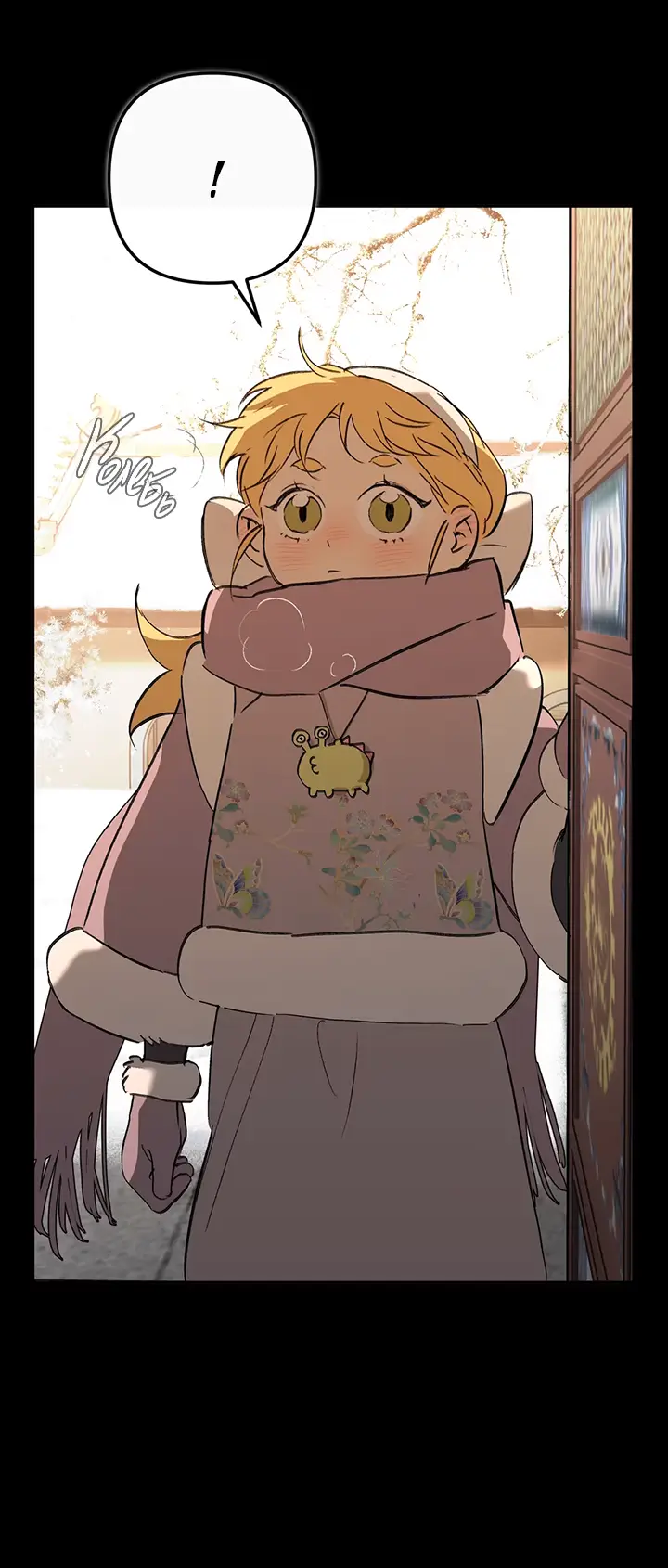 Страница 15 главы 29 манги Круг зла / Evil Ring