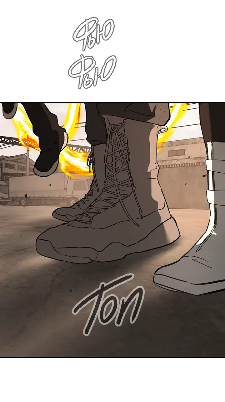 Страница 24 главы 30 манги Круг зла / Evil Ring