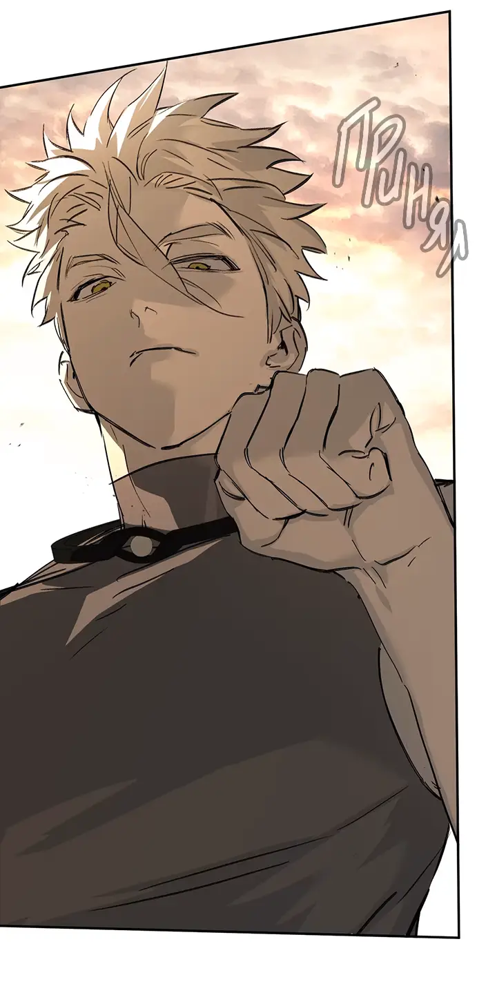 Страница 36 главы 30 манги Круг зла / Evil Ring