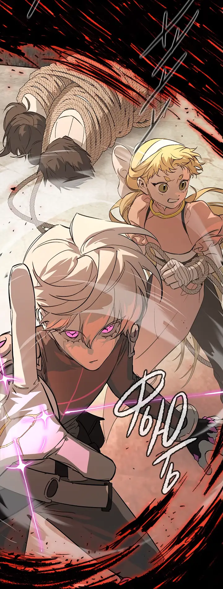 Страница 57 главы 30 манги Круг зла / Evil Ring