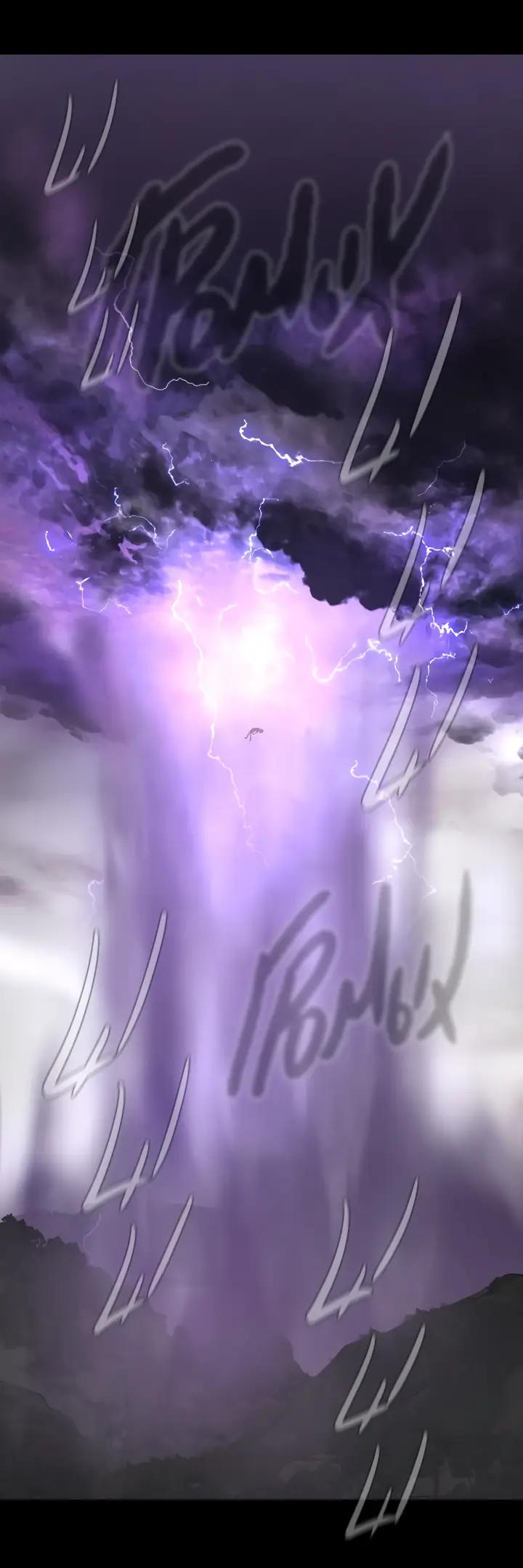 Страница 20 главы 25 манги Круг зла / Evil Ring