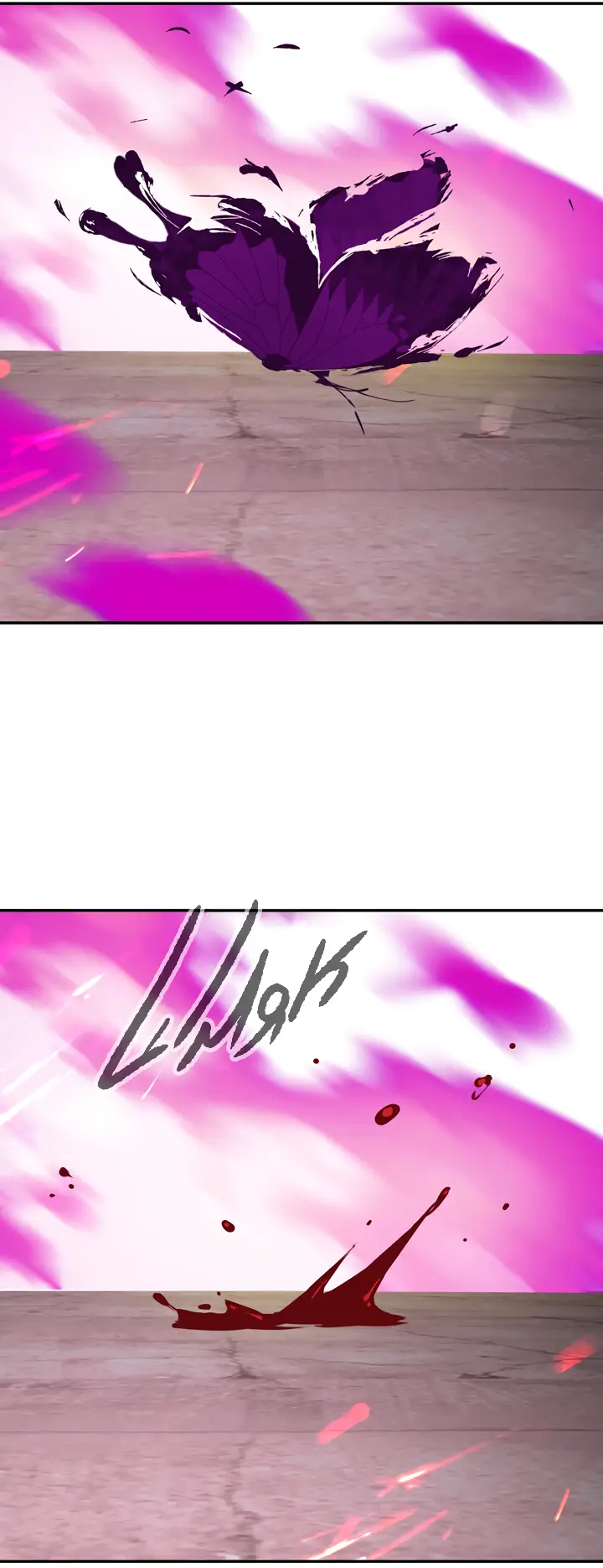 Страница 58 главы 25 манги Круг зла / Evil Ring