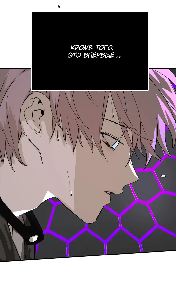 Страница 50 главы 15 манги Круг зла / Evil Ring