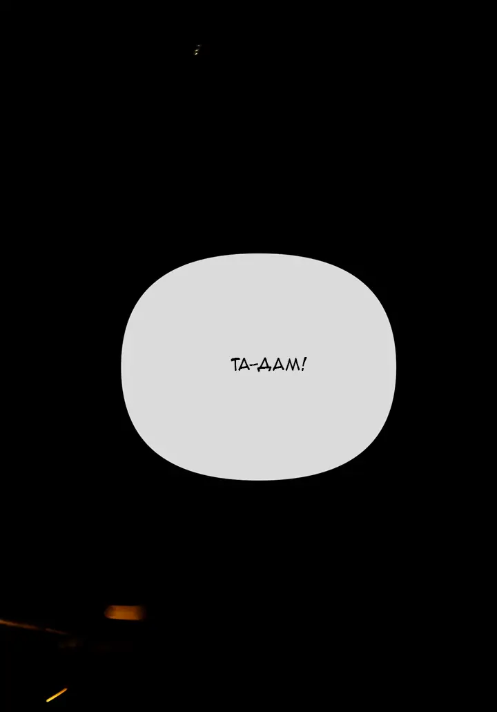 Страница 4 главы 24 манги Круг зла / Evil Ring