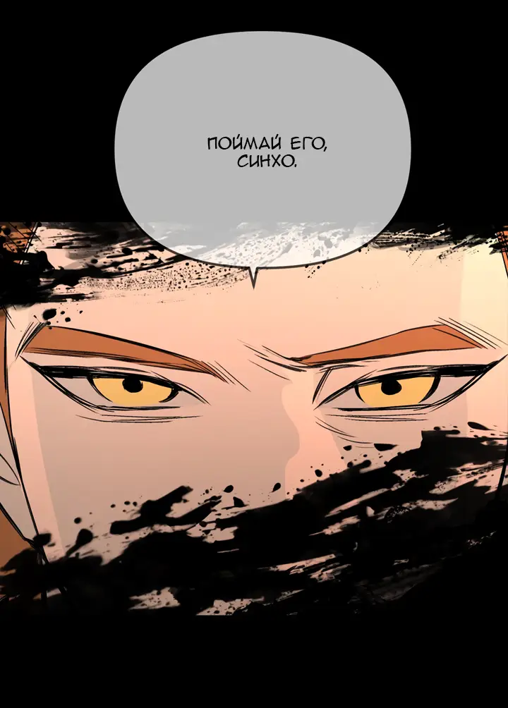 Страница 24 главы 24 манги Круг зла / Evil Ring