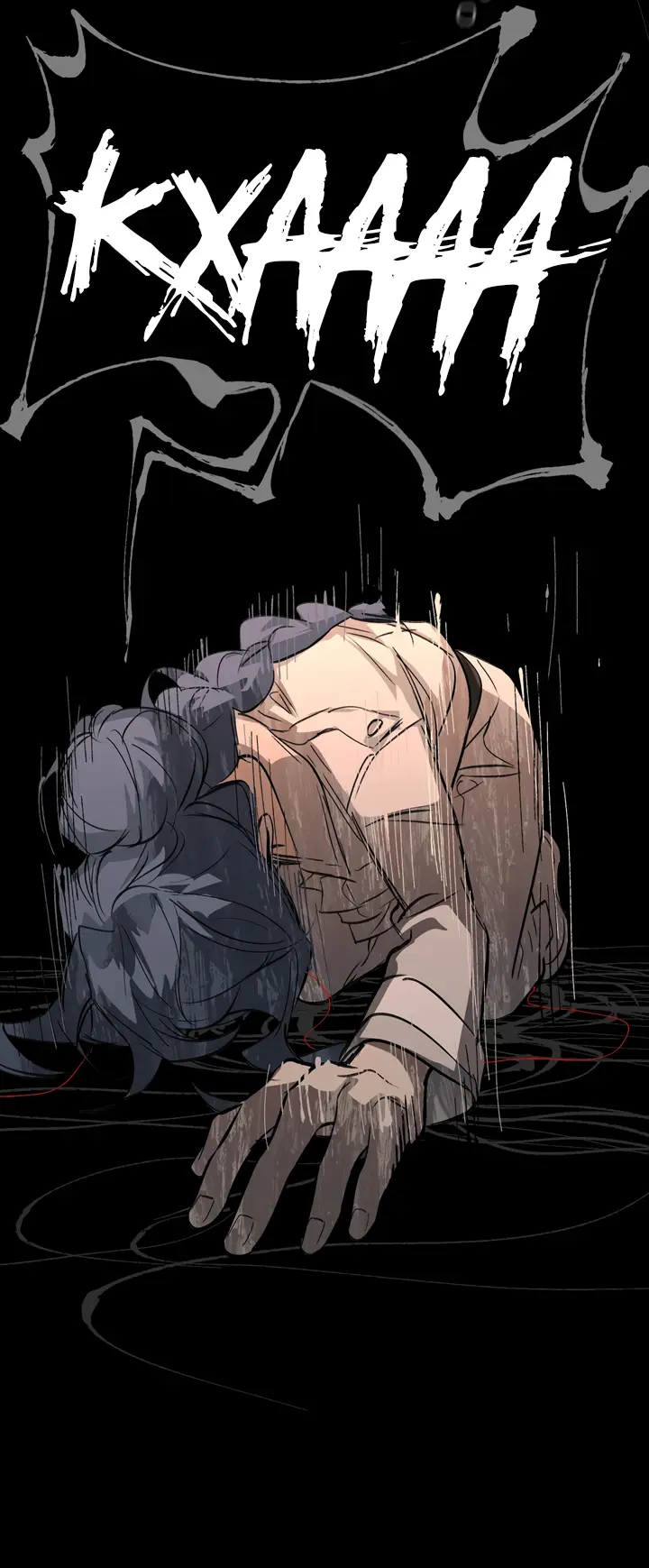 Страница 44 главы 24 манги Круг зла / Evil Ring