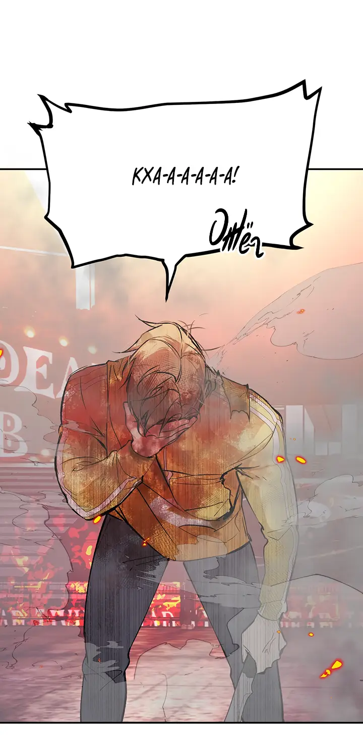 Страница 6 главы 4 манги Круг зла / Evil Ring