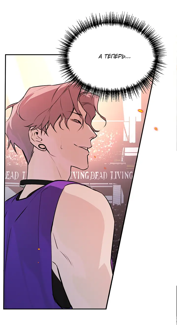 Страница 7 главы 4 манги Круг зла / Evil Ring