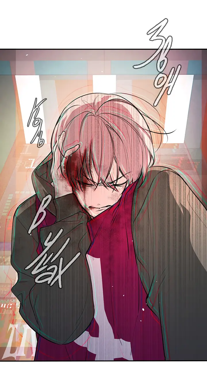 Страница 9 главы 4 манги Круг зла / Evil Ring