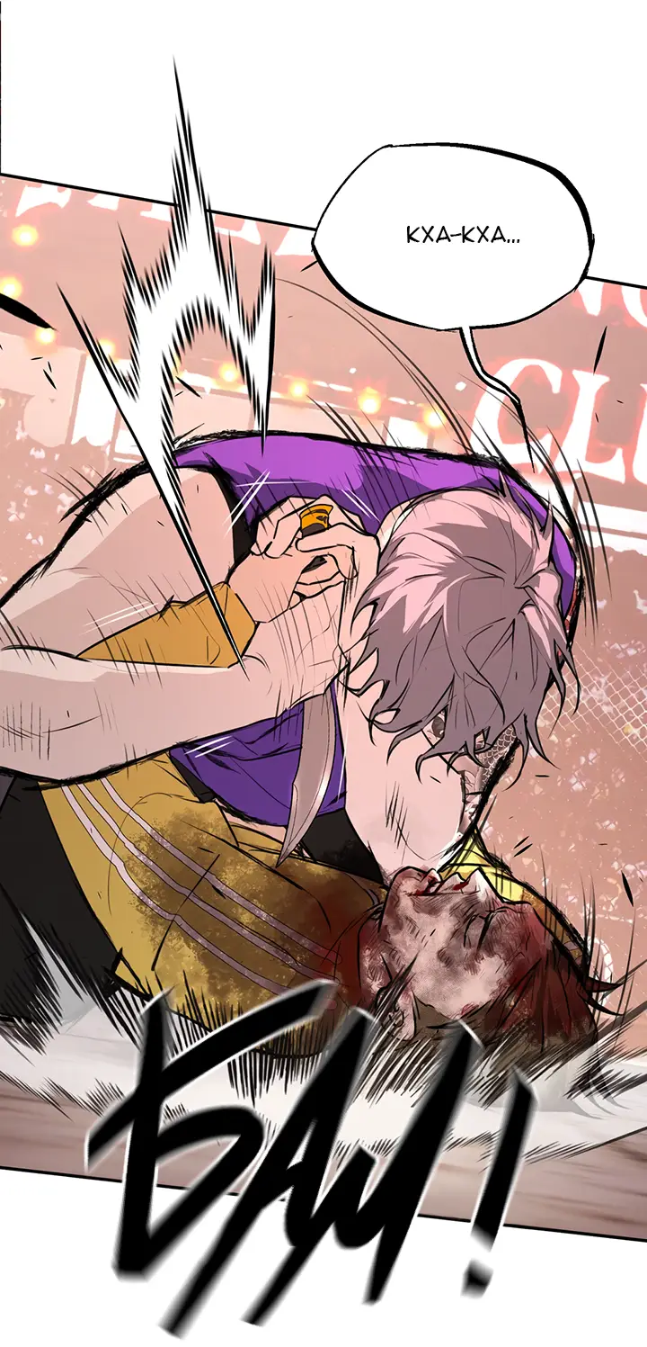 Страница 12 главы 4 манги Круг зла / Evil Ring