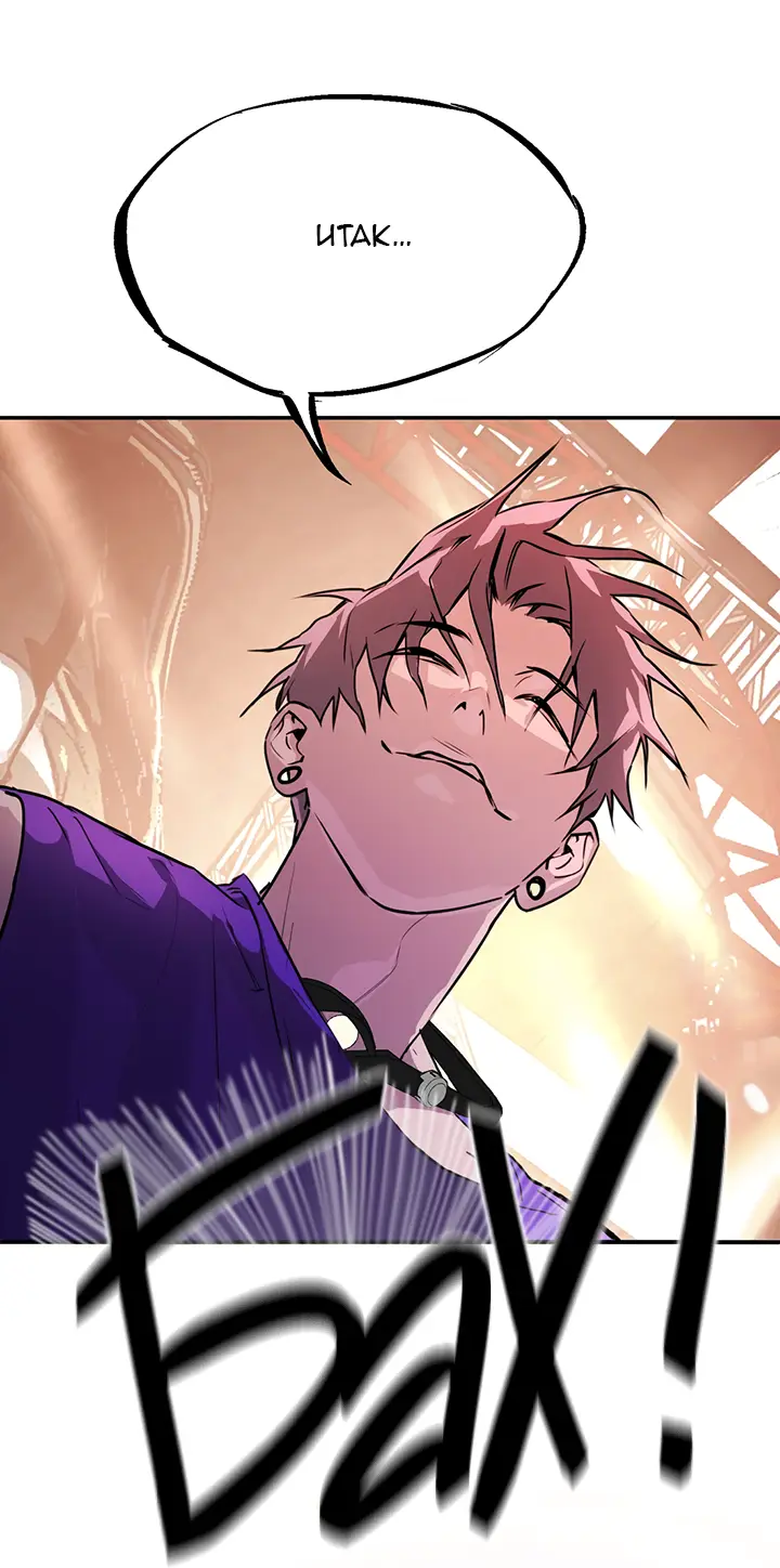 Страница 18 главы 4 манги Круг зла / Evil Ring