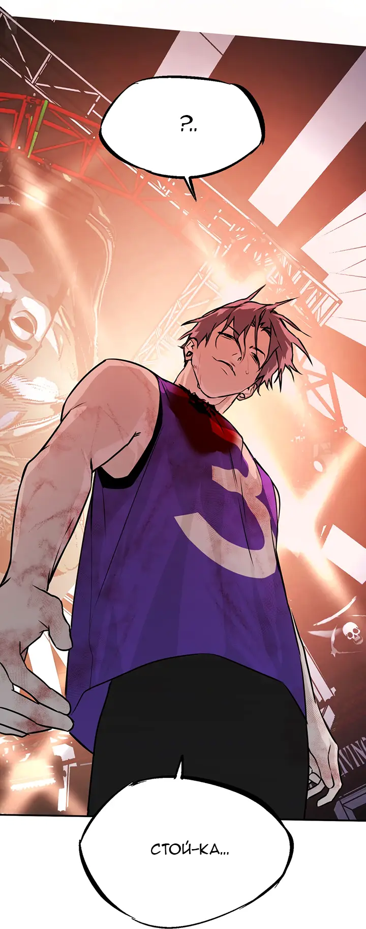 Страница 19 главы 4 манги Круг зла / Evil Ring
