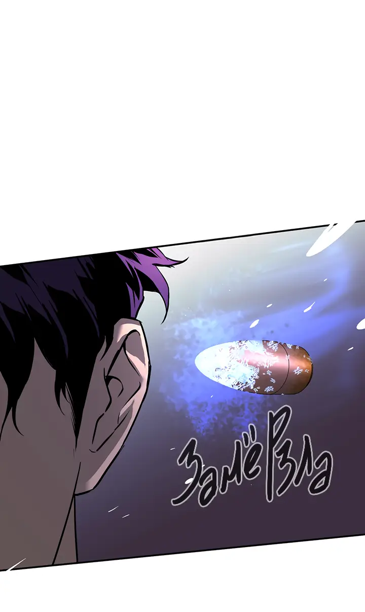 Страница 18 главы 47 манги Круг зла / Evil Ring