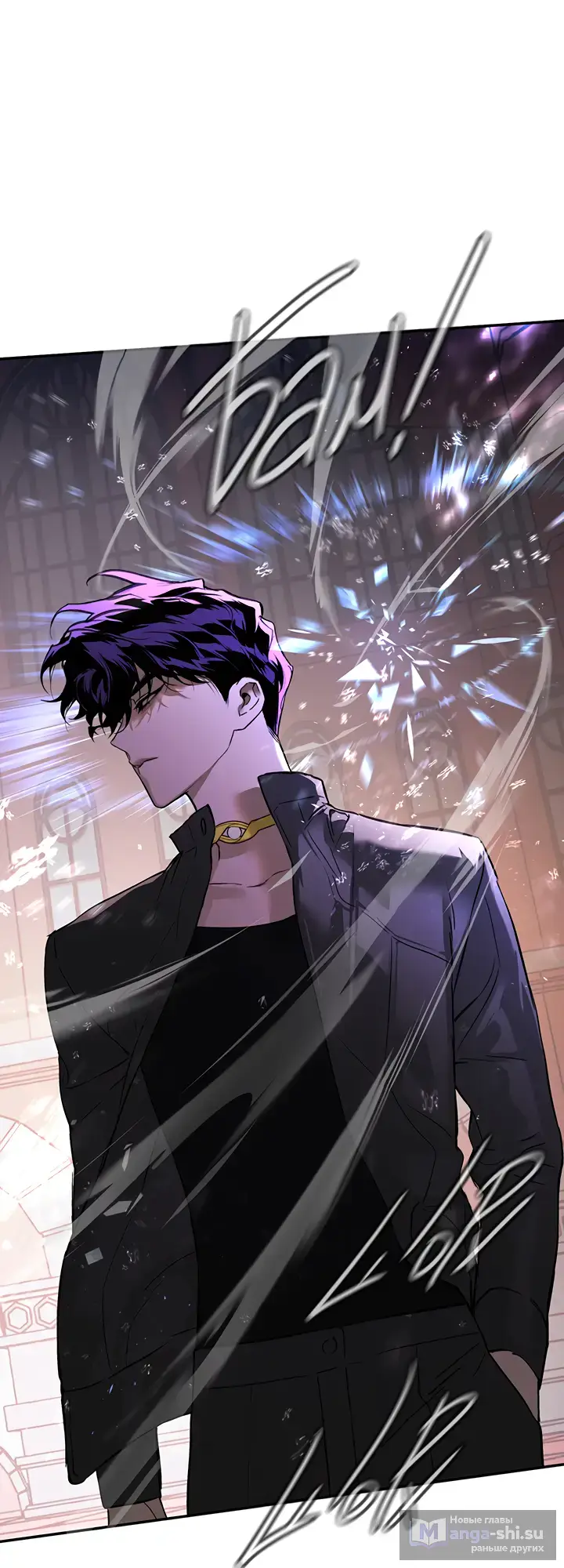 Страница 19 главы 47 манги Круг зла / Evil Ring