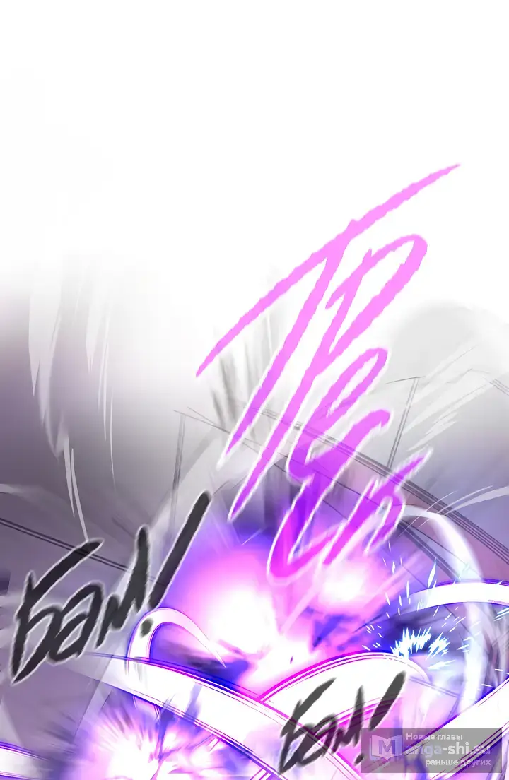Страница 42 главы 47 манги Круг зла / Evil Ring