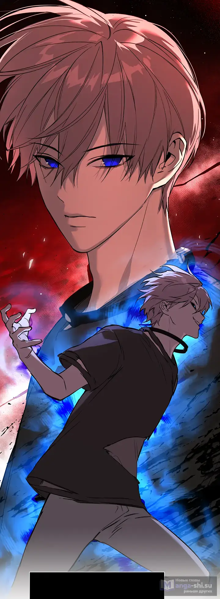 Страница 56 главы 47 манги Круг зла / Evil Ring