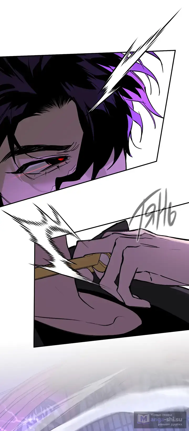 Страница 66 главы 47 манги Круг зла / Evil Ring