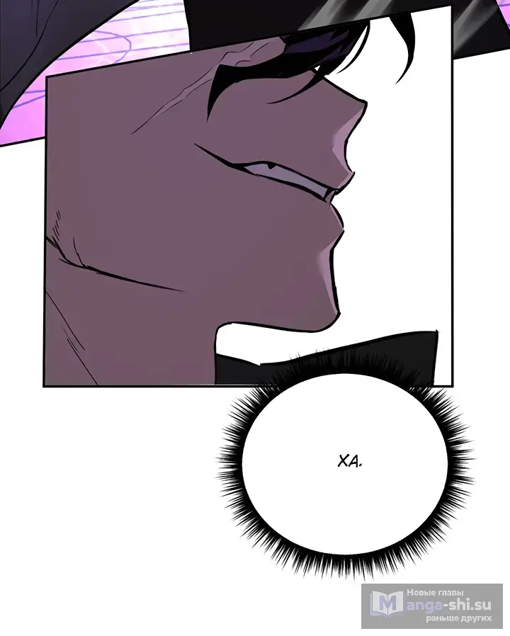Страница 68 главы 47 манги Круг зла / Evil Ring