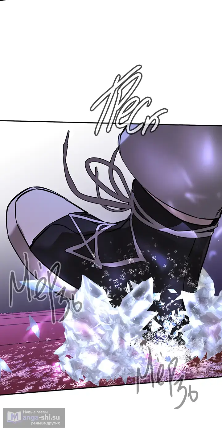 Страница 70 главы 47 манги Круг зла / Evil Ring