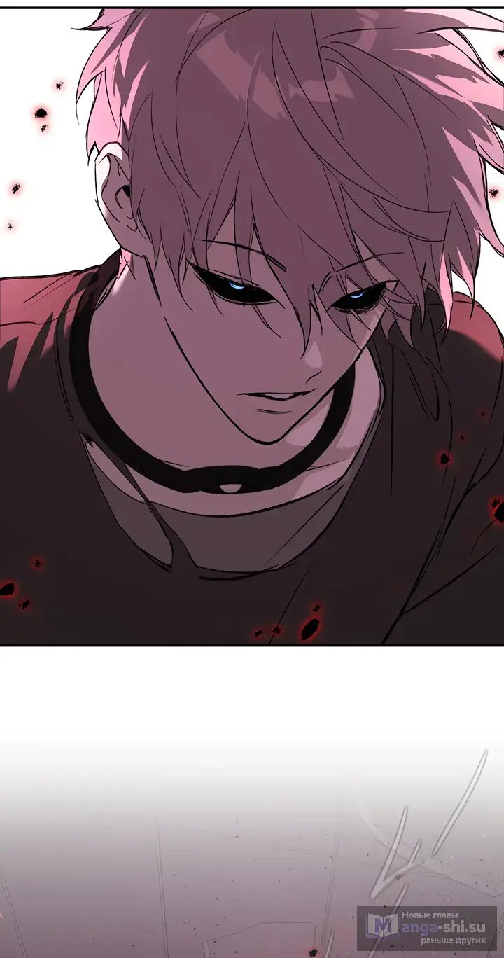 Страница 81 главы 47 манги Круг зла / Evil Ring