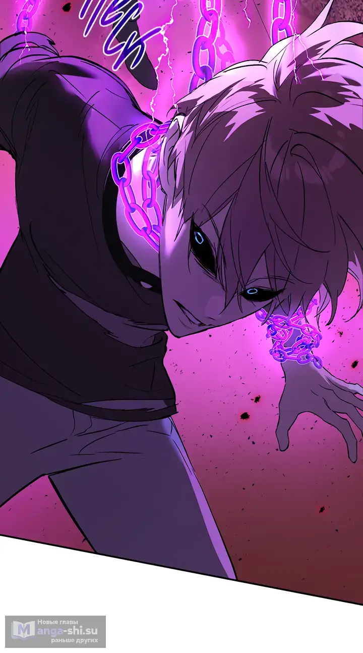 Страница 84 главы 47 манги Круг зла / Evil Ring