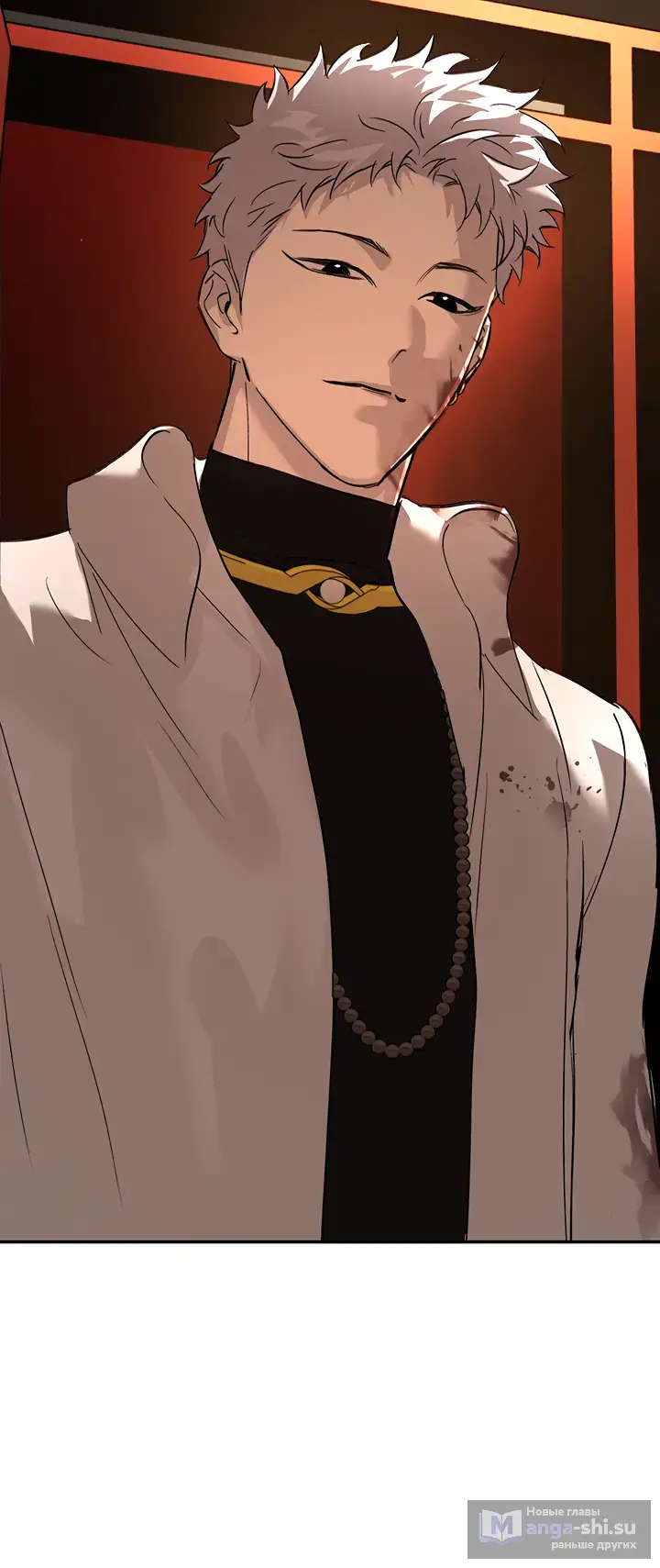 Страница 107 главы 47 манги Круг зла / Evil Ring