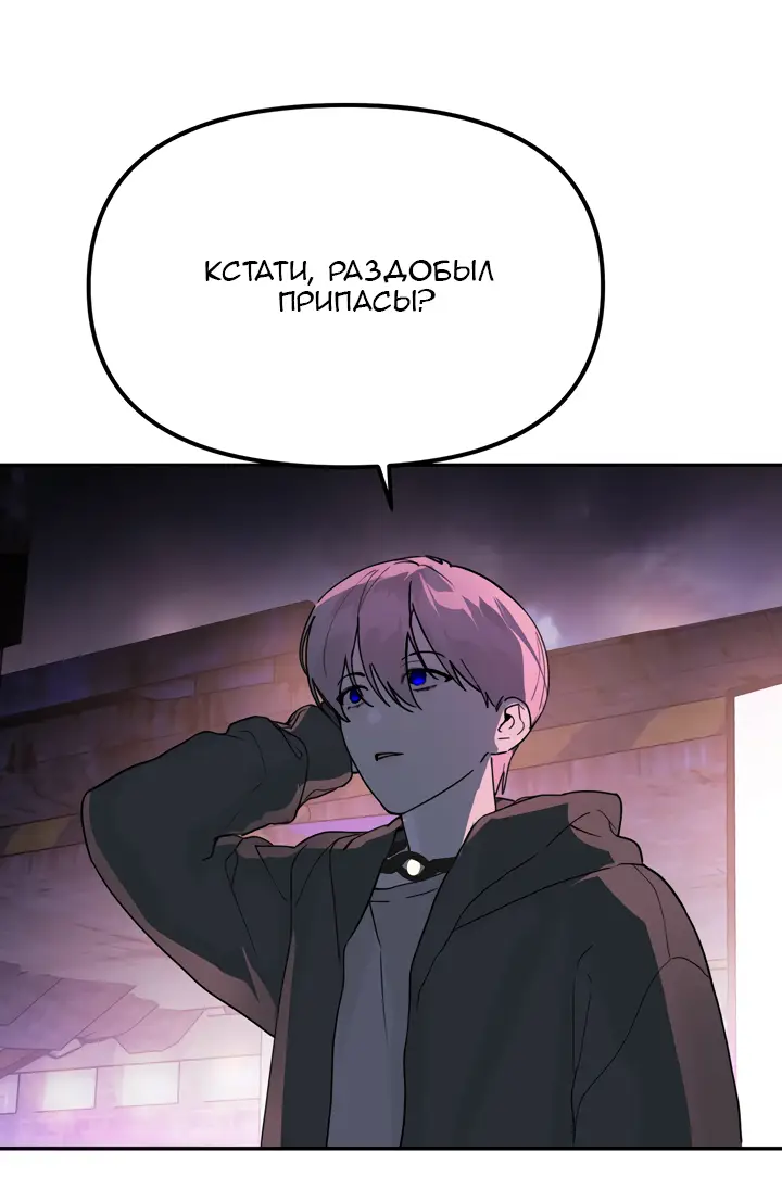 Страница 9 главы 1 манги Круг зла / Evil Ring