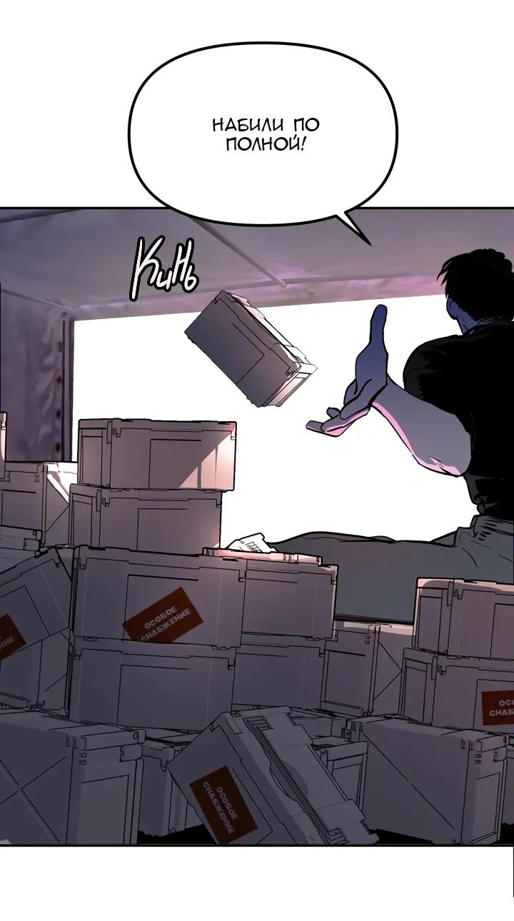 Страница 18 главы 1 манги Круг зла / Evil Ring