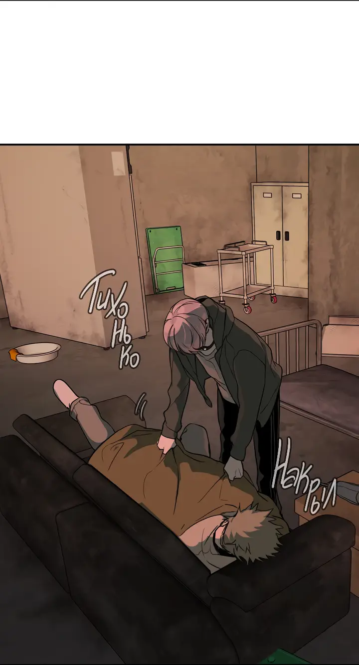 Страница 31 главы 1 манги Круг зла / Evil Ring