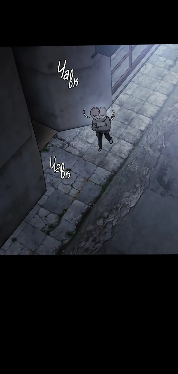 Страница 39 главы 1 манги Круг зла / Evil Ring