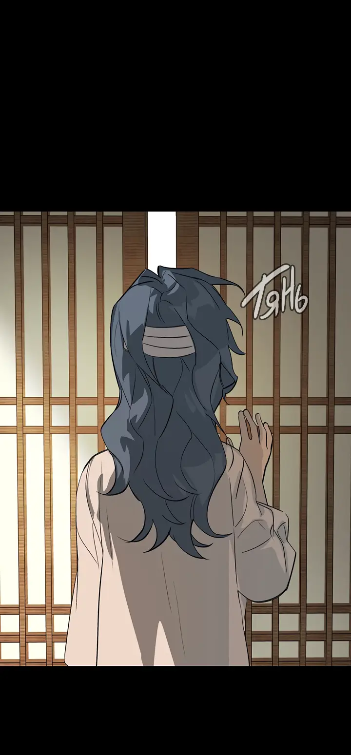 Страница 46 главы 22 манги Круг зла / Evil Ring